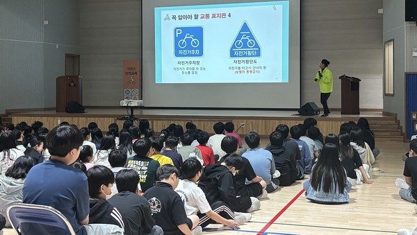 ▲ 학생들이 자전거·개인형 이동장치 안전교육을 듣고 있다.