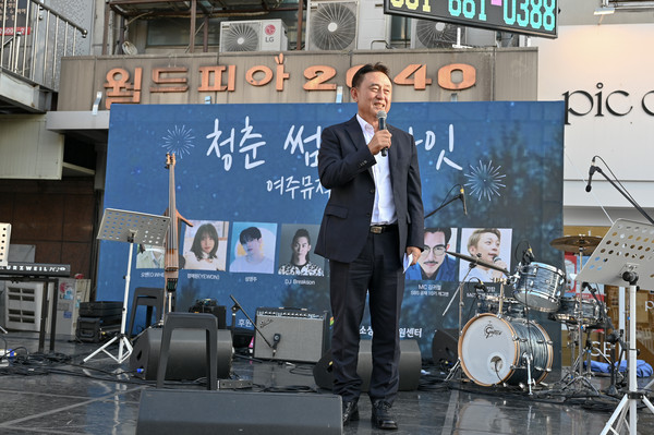 ▲ 이충우 여주시장이 '청춘 썸머 나잇 여주뮤직페스타'에서 인사말을 하고 있다.
