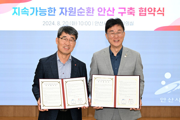 ▲ 이민근 안산시장(오른쪽)과 이현욱 LG전자 키친솔루션사업부장(왼쪽).