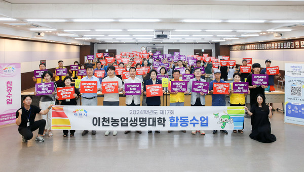 ▲ 이천과학고 유치 릴레이 응원 모습.