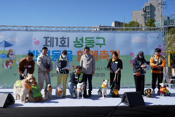 ▲ 성동구는 반려동물과 공존하는 행복한 도시 만들기에 앞장서고 있다. 2023년 ‘제1회 성동구 반려동물 함께 축제’ 반려견 순찰대 명예 공무원 임명한 모습(사진 가운데 정원오 성동구청장).
