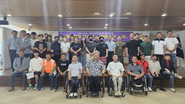 ▲ 경기도장애인생활체육대회 안전교육 실시 단체사진.