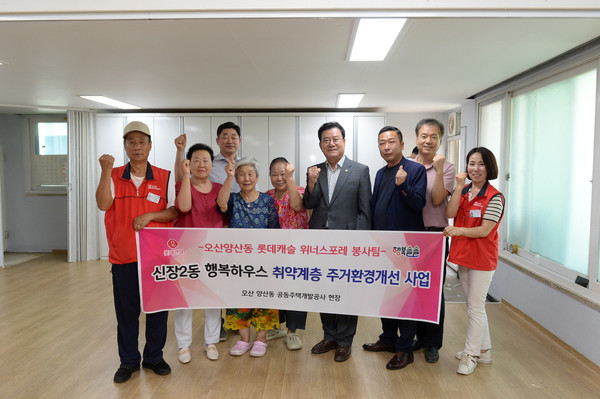 ▲ 이상복 의장과 위너스포레 봉사팀 은계주공 경로당 환경개선 사업 실시 모습.
