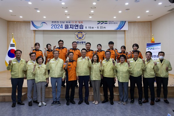▲ 평택시의회, 2024년도 을지연습 근무자 격려 방문 단체사진.