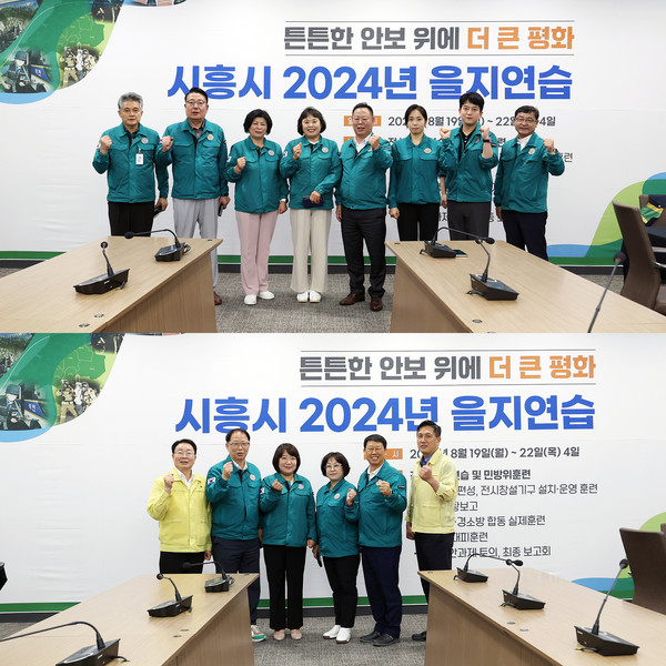 ▲ 시흥시의회 의원들이 을지연습 근무자들을 격려하고 있다.