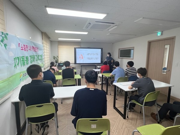 ▲ 여주시보건소 장애인 성교육 프로그램 운영 모습.