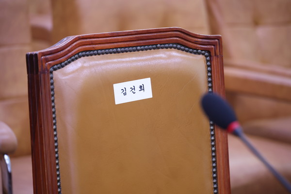 ▲ 14일 서울 여의도 국회에서 열린 제417회 국회 임시회 제1차 법제사법위원회, 검사(김영철) 탄핵소추사건 조사 청문회에서 증인 김건희 여사의 자리가 비어 있다. /뉴시스