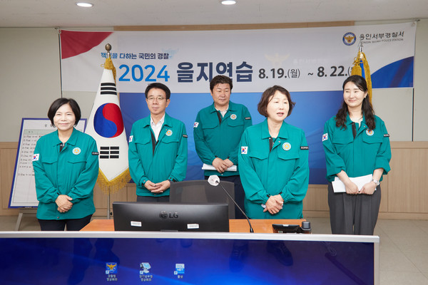 ▲ 용인특례시의회 의장단, 2024 을지연습 유관기관 격려 방문 모습.