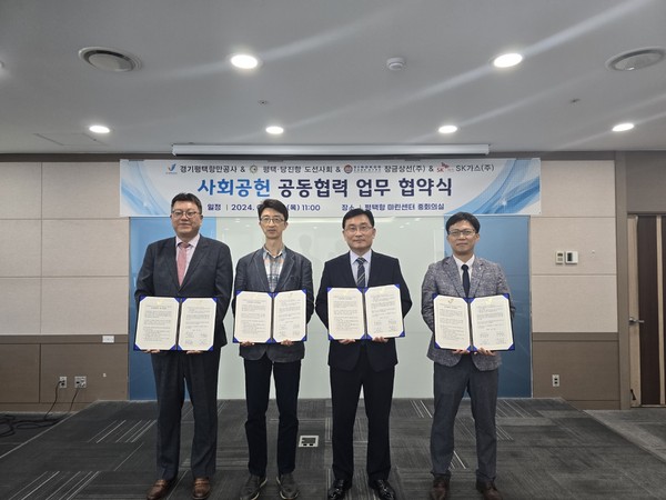 ▲ 왼쪽부터 노현석 장금상선 평택사무소장, 이채욱 SK가스 평택기지장, 김석구 경기평택항만공사 사장, 천도선 평택당진항 도선사회 업무이사
