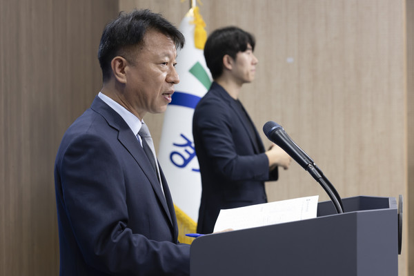 ▲ 추경예산안 편성 관련 브리핑 모습.