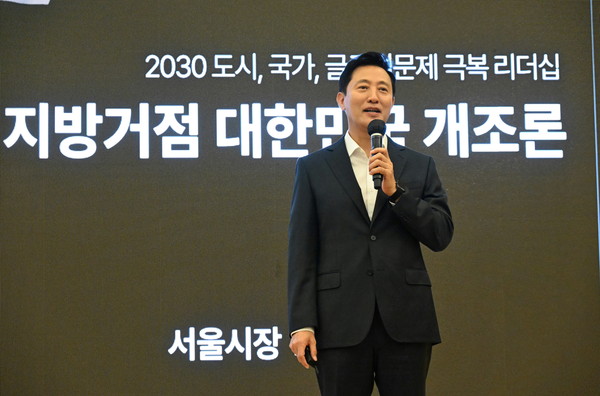 ▲ 지방거점 대한민국 개조론 구상 밝히는 오세훈 서울시장.