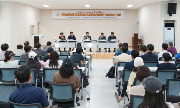 ▲ ‘동서울변전소 옥내화 및 증설 사업’ 관련 주민간담회 모습.