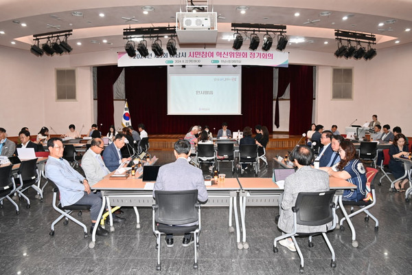 ▲ 하남시 시민참여혁신위원회 정기회의 참석자들이 회의를 진행하고 있다.