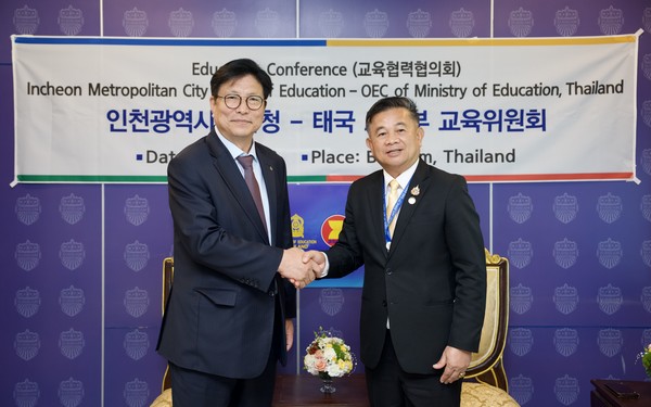 ▲ 도성훈 인천광역시교육감, 태국 교육부 교육위원회와 교육교류 협력방안 논의 가지는 모습.