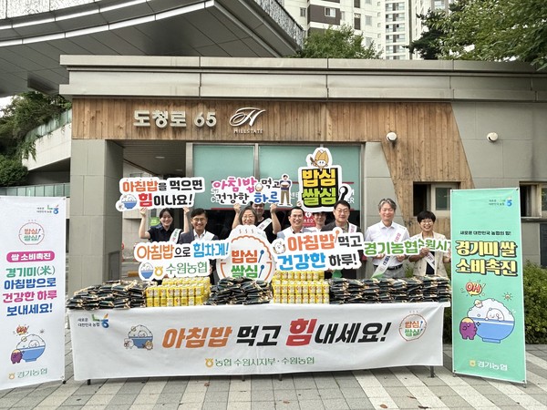 ▲ 학생대상 ‘아침밥먹기 캠페인’.