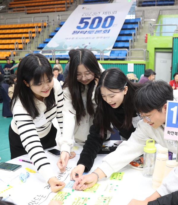 ▲ 지난해 광명시 500인 원탁토론회 진행 모습.