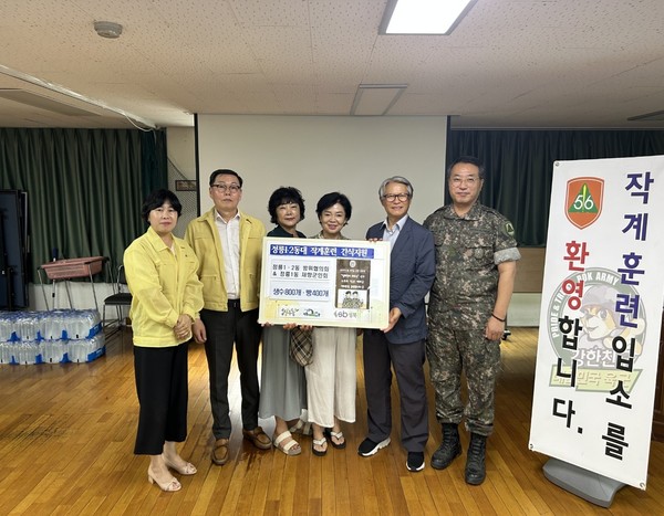 ▲ 예비군 정릉1‧2동대 지원 물품 전달식.