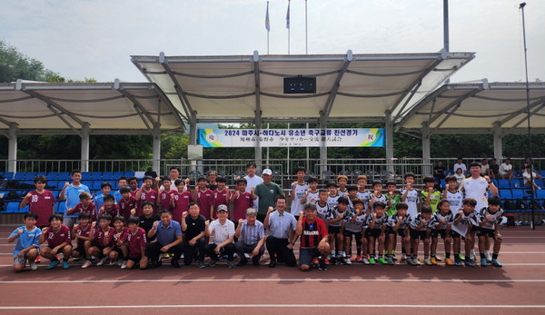 ▲ 파주시-하다노시 유소년 축구교류 친선경기 참가자들이 기념촬영을 하고 있다