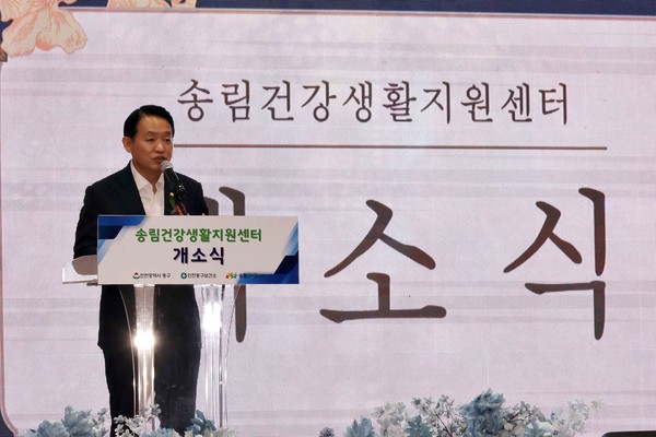 ▲ 김찬진 인천동구청장이 송림건강생활지원센터 개소식에서 기념사를 하고 있다.