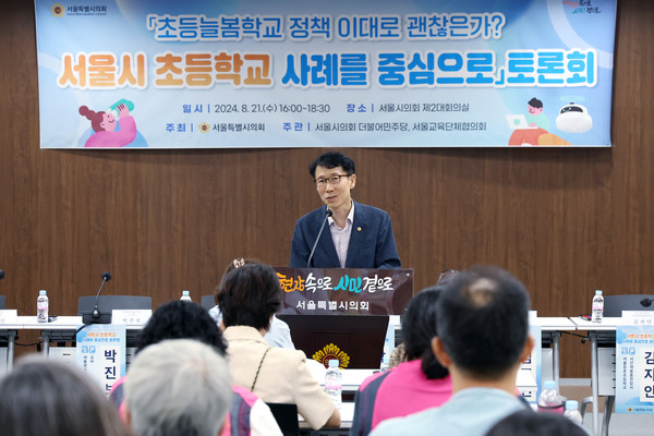 ▲ '초등늘봄학교 정책 이대로 괜찮은가?' 토론회 참석한 전병주 부위원장.