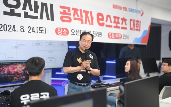 ▲ 이권재 오산시장이 공직자 e스포츠 대회에서 인사말을 하고 있다.