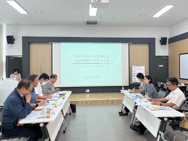 ▲ 남양주시 수출지원사업 성과 공유회 개최 모습.