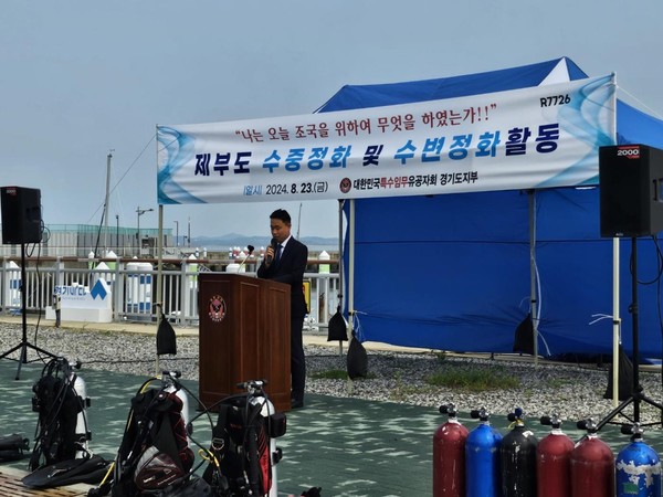 ▲ 경기평택항만공사 김금규 사업개발본부장이 수중정화 및 수변정화 활동의 노고에 대한 감사인사를 전했다.