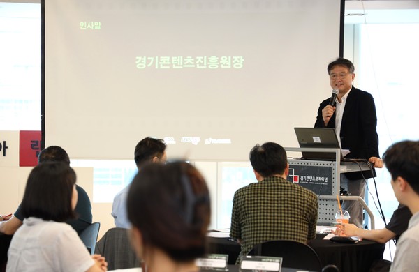 ▲ 경기콘텐츠진흥원 탁용석 원장 인사말 전하는 모습.
