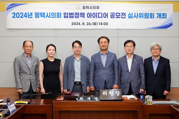 ▲ 2024년 입법정책 아이디어 공모전 심사위원회.