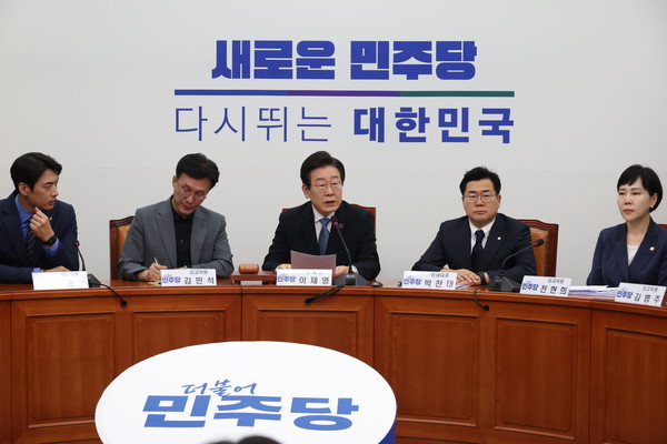 ▲ 이재명 더불어민주당 대표가 21일 서울 여의도 국회에서 열린 당 최고위원회의에서 발언하고 있다. /뉴시스