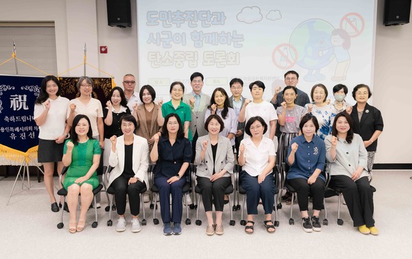 ▲ 의원연구단체 탄소중립연구소Ⅱ, 탄소중립 기본계획 수립 및 이행을 위한 토론회 참석 단체 사진.