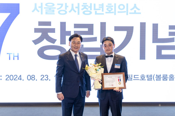 ▲ 서울강서청년회의소 창립 제47주년 기념식에 참석한 박성호 의장(왼쪽).