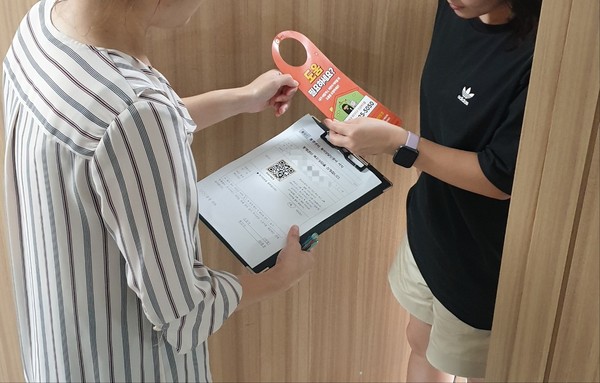▲ '방방곳곳 문고리 사업' 활동 현장.