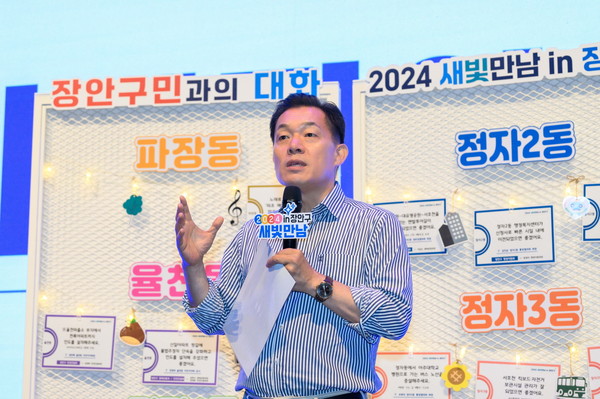 ▲ 이재준 수원특례시장이 장안구 권역 새빛만남에서 발언하고 있다.