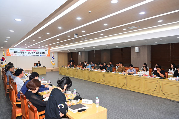 ▲ 연수구 국제안전도시 공인 위한 사업수행평가 연구용역 중간보고회 개최 모습.