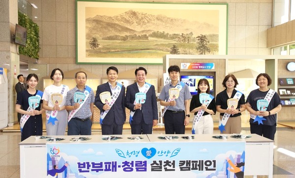 ▲ 안양시 출근길 반부패 청렴 실천 캠페인 실시 모습.