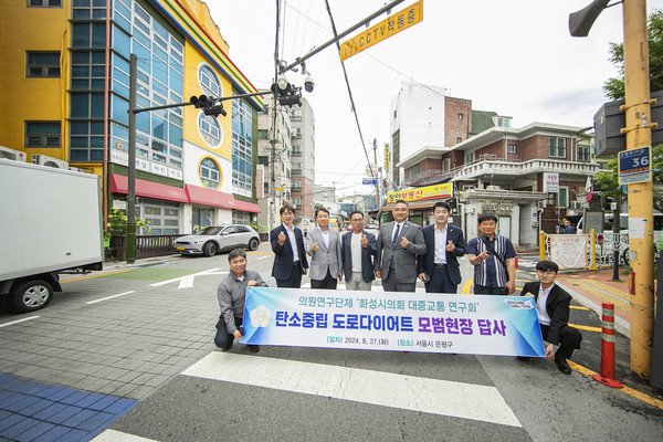 ▲ 화성시의회 대중교통 연구회 탄소중립 도로다이어트 모범사례 현장 방문 기념사진.