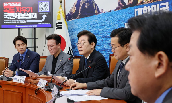 ▲ 이재명(왼쪽 세 번째) 더불어민주당 대표가 28일 오전 서울 여의도 국회에서 열린 최고위원회의에서 발언하고 있다. /뉴시스