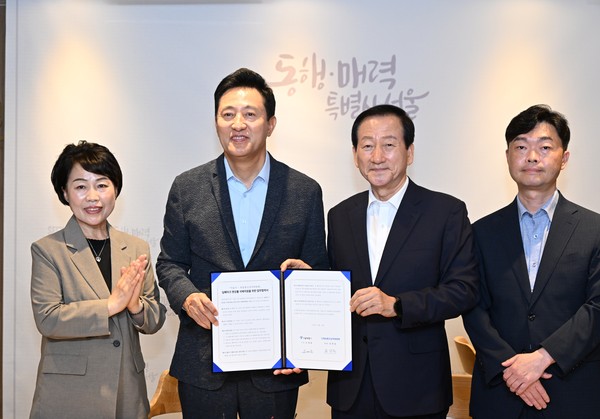 ▲ 오세훈 서울시장이 류희림 방송통신심의위원장과 ‘딥페이크 영상물 삭제 지원을 위한 업무협약’을 체결했다.