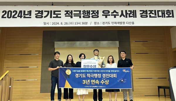 ▲ 화성시 적극행정 우수사례 최우수상 수상 모습.