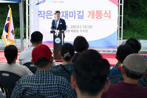 ▲ 이민근 안산시장이 작은상재미길 신설도로 개통식에서 기념사를 하고 있다.