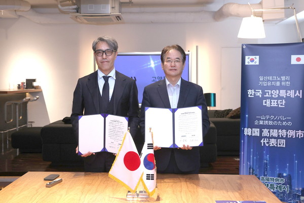 ▲ 이동환 고양특례시장(오른쪽)과 타카하시 히로시 ㈜와우 대표.