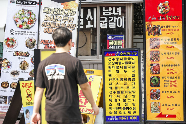 ▲ 지난 12일 서울의 한 먹자골목에 음식점 메뉴판이 놓여 있다. /뉴시스