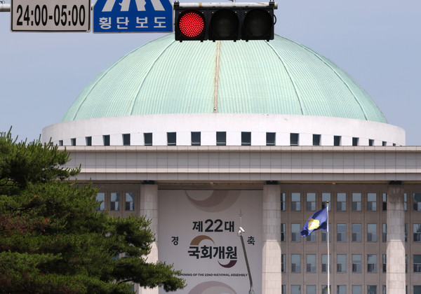 ▲ 서울 여의도 국회 모습. /뉴시스