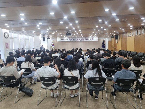▲ 성남시 시 소속 현업종사자 대상 '산업안전보건 업무 역량 강화 교육' 실시 모습.