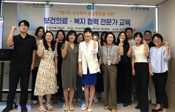 ▲ 경기도의료원 보건의료종사자 역량강화를 위한 교육 사진.