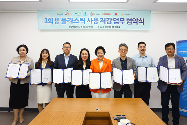 ▲ 이천시 일회용 플라스틱 사용 감소 위한 업무협약 체결 모습.