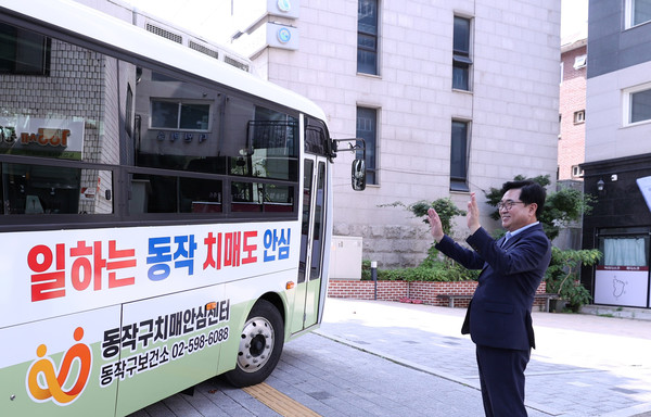 ▲ 박일하 동작구청 장이 지난해 8월 치매안심센터 셔틀버스 첫 운행 개시 현장을 찾아 이용객들에게 인사를 건네고 있다.