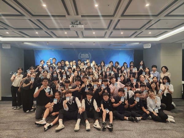 ▲ ‘시흥 전국 청소년 모의유엔’ 참가자들이 기념촬영을 하고 있다.