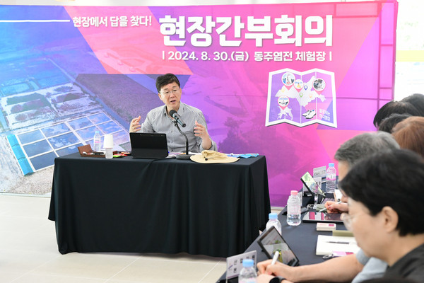 ▲ 이민근 안산시장이 현장간부회의를 주재하고 있다.